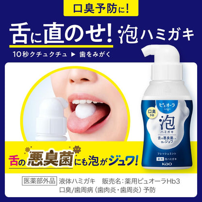 Puyora Foaming Toothpaste Fresh Mint Refill 100ml