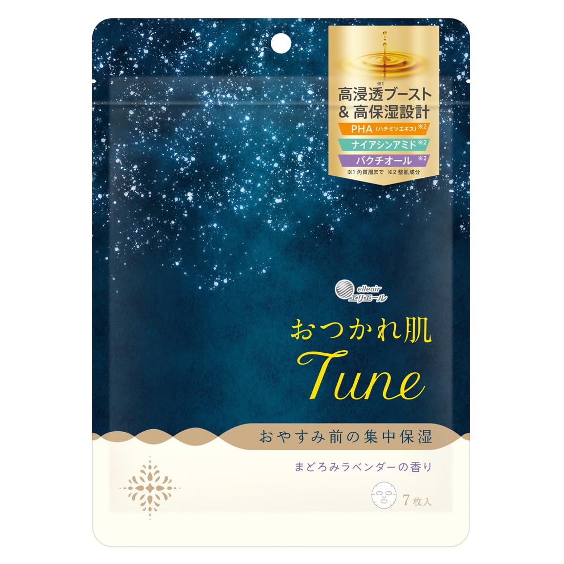 Elieair Tune Sheet Mask 7 Sheets with Lavender Scent