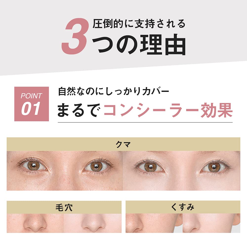 BRILLIAGE Makeup Base Face Responder 33g for Radiant Skin