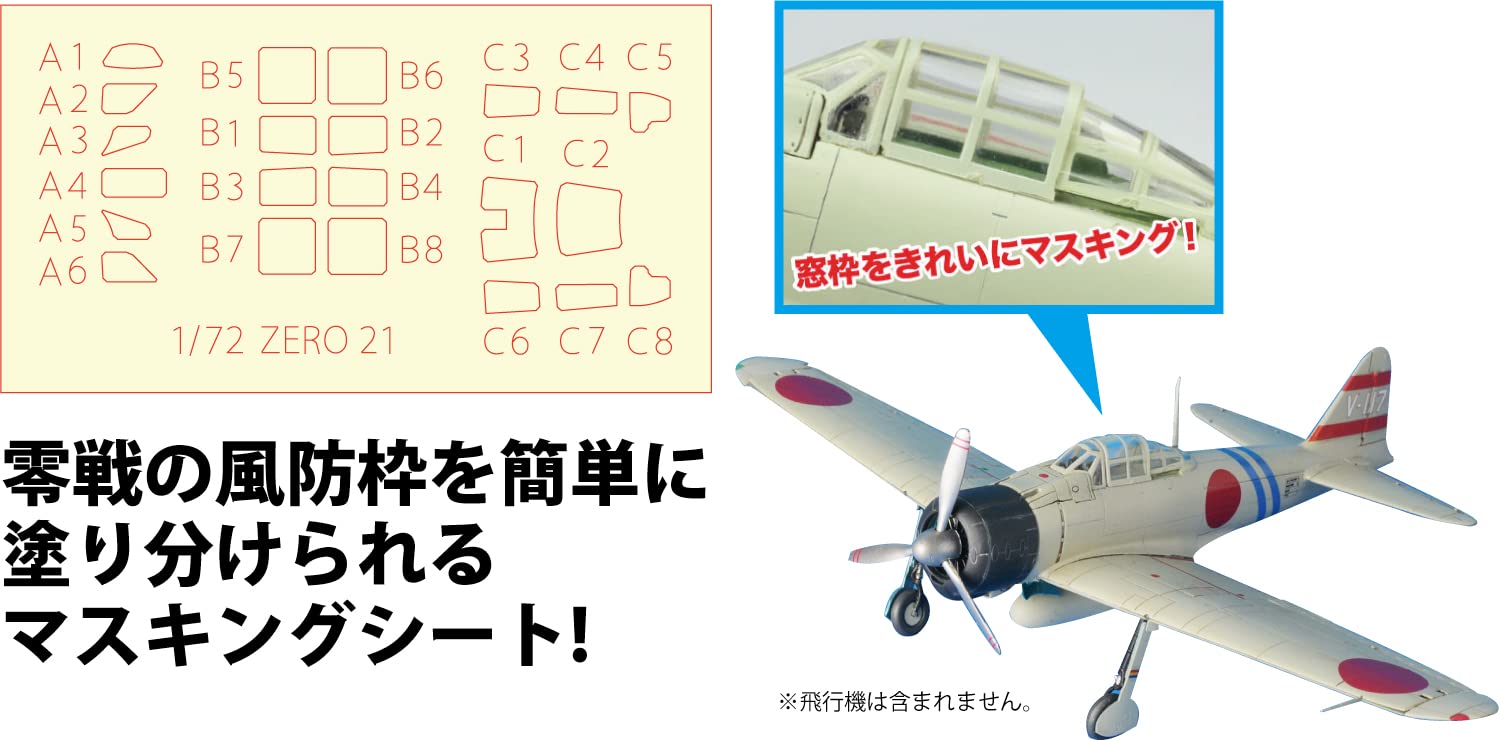 PLATZ 1/72 Scale Model Canopy Masking Sheet for A6M2 Zero Fighter