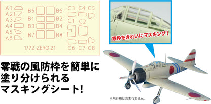PLATZ 1/72 Scale Model Canopy Masking Sheet for A6M2 Zero Fighter