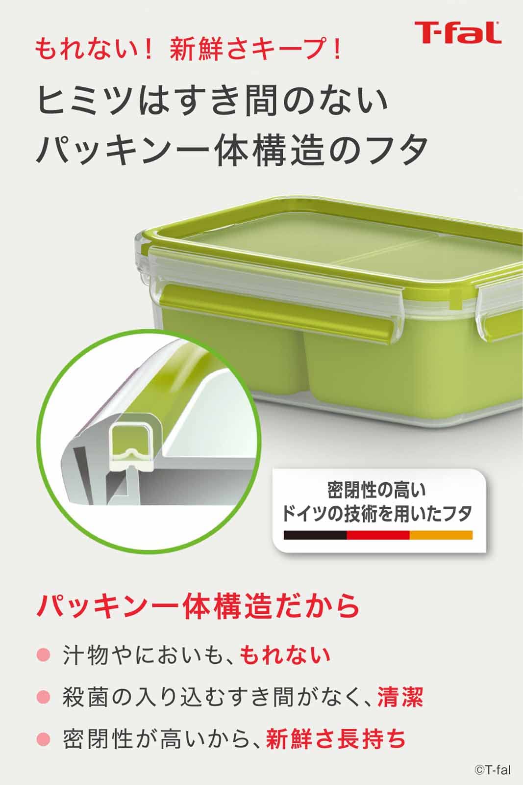 T-Fal MasterSeal To Go Lunch Box 550mL with Integrated Sealing System