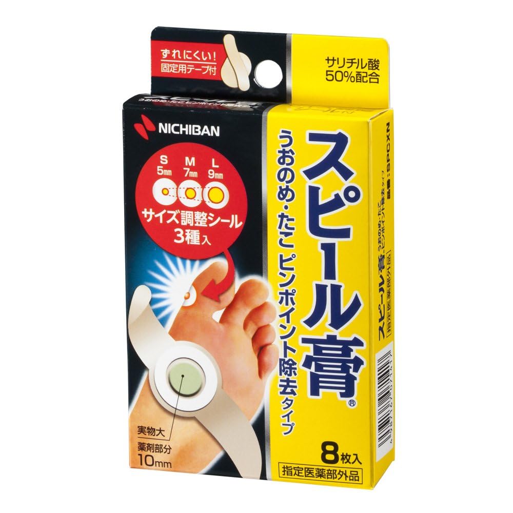 NICHIBAN Foot Care Spire Paste CX for Corns and Calluses 10mm