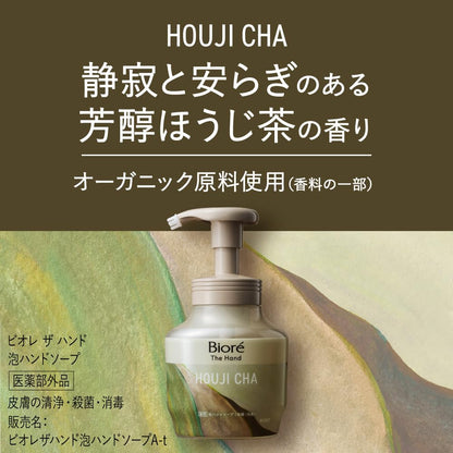 Biore Foam Hand Soap Fragrance of Roasted Tea 280ml