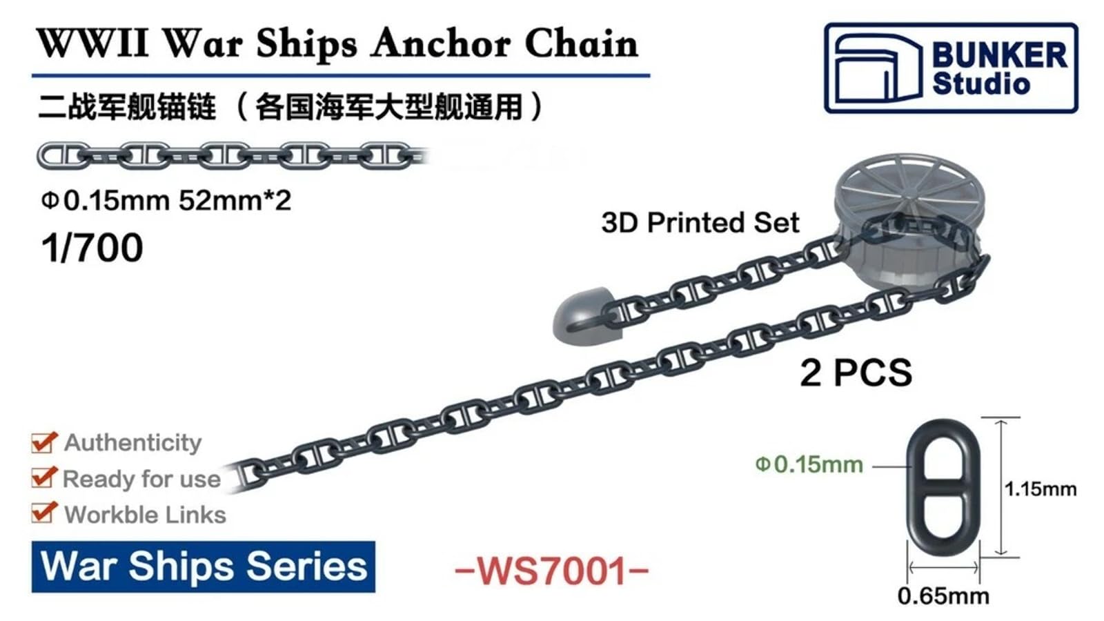 Bunker Studio 1/700 Japanese Navy Ship Anchor Chain Model Parts