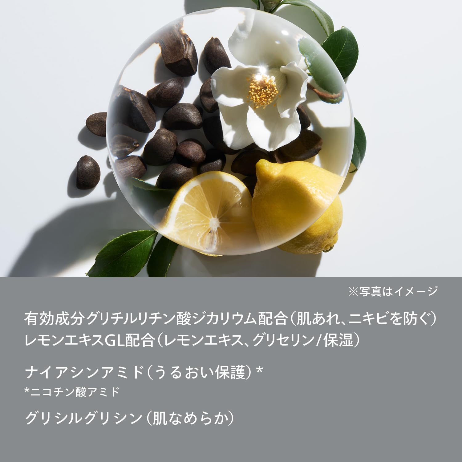 SHISEIDO MEN Skin Matte Serum 20ml for Shine Control and Smooth Finish