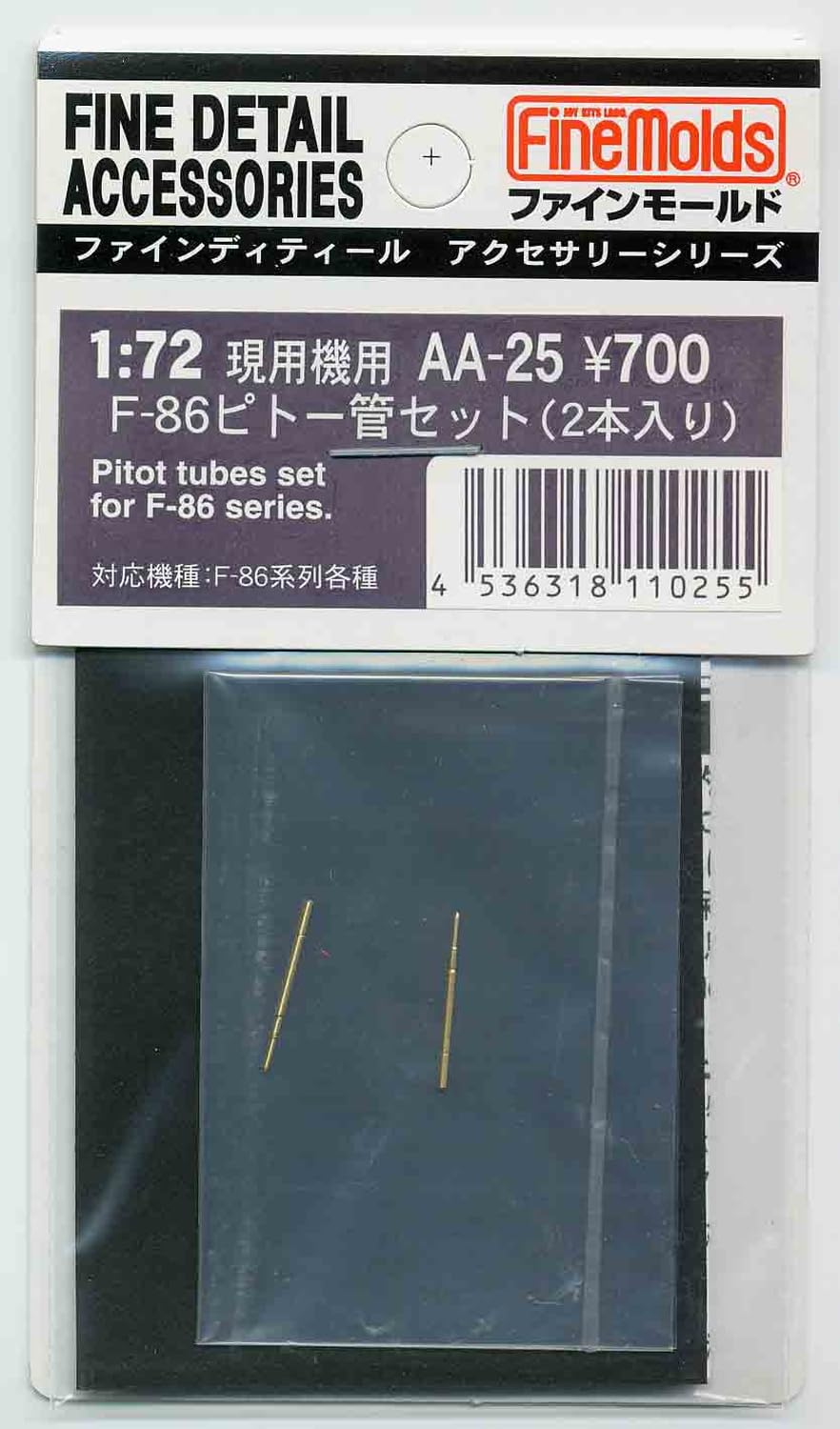 FineMolds 1/72 F-86 Pitot Tube Set for Scale Models