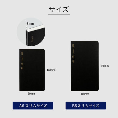 Nitoms STALOGY A6 Slim Grid Notebook Black