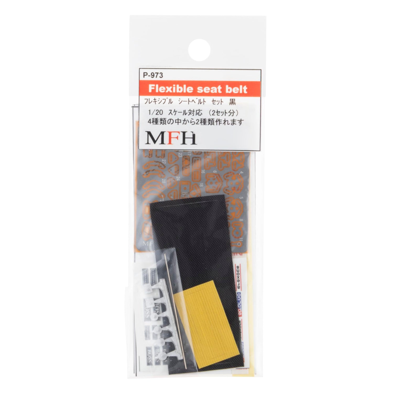 Model Factory Hiro Flexible Sheet Belt Set 1/20 Scale Black 2 Sets