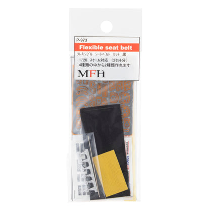 Model Factory Hiro Flexible Sheet Belt Set 1/20 Scale Black 2 Sets