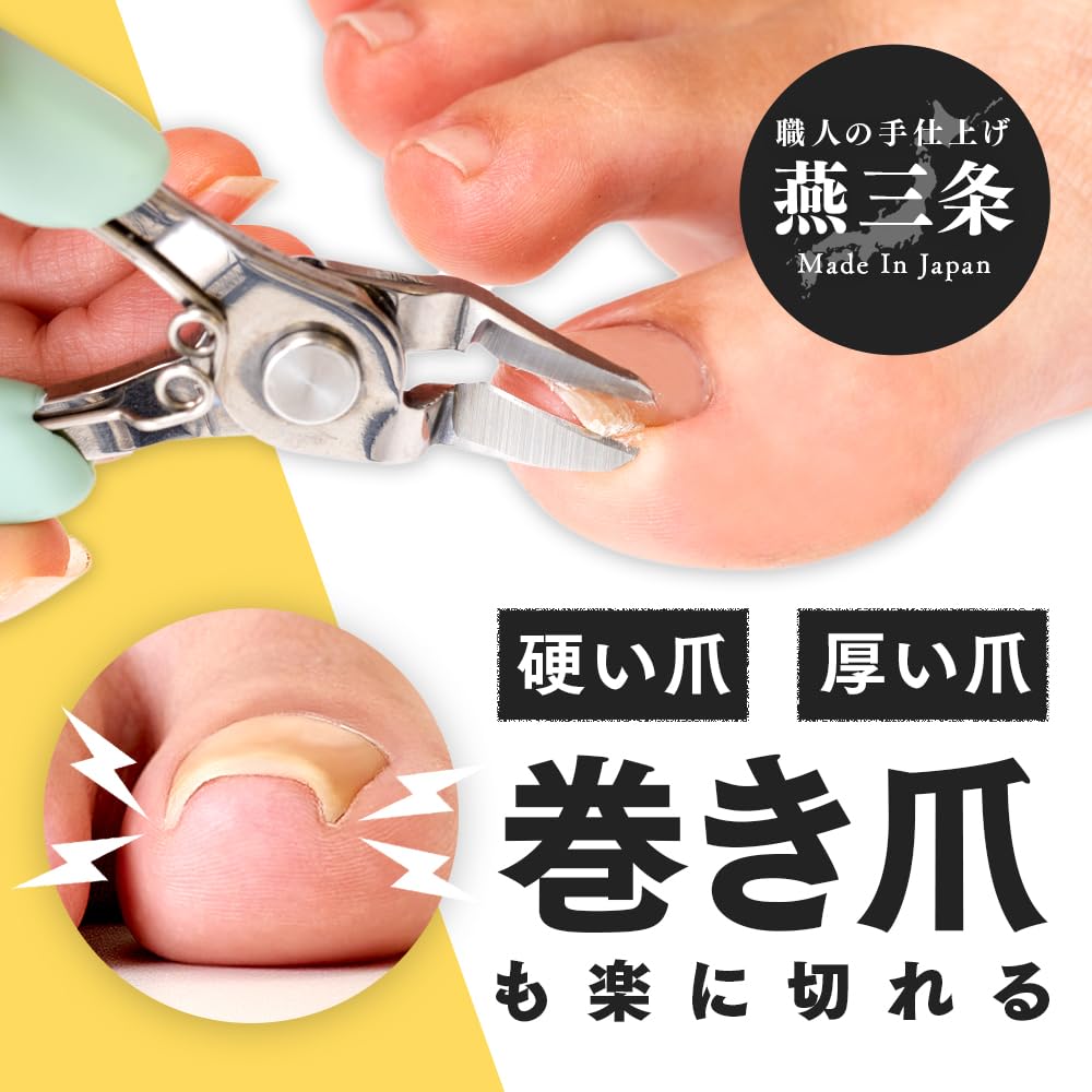 Aimedia Nipper Nail Clipper Set with Soft Grip for Nail Care