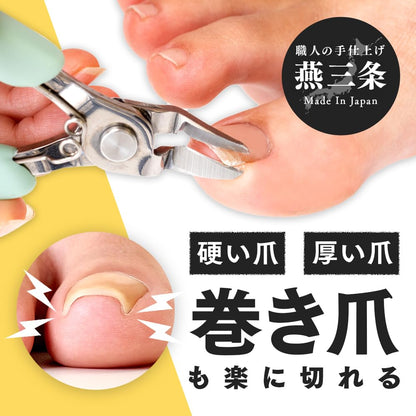 Aimedia Nipper Nail Clipper Set with Soft Grip for Nail Care