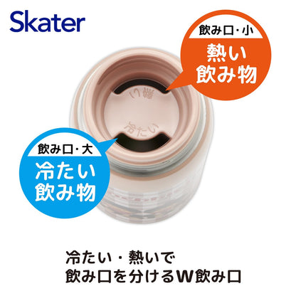 Skater Stainless Steel Bottle 350ml with Insulation for Hot and Cold Beverages