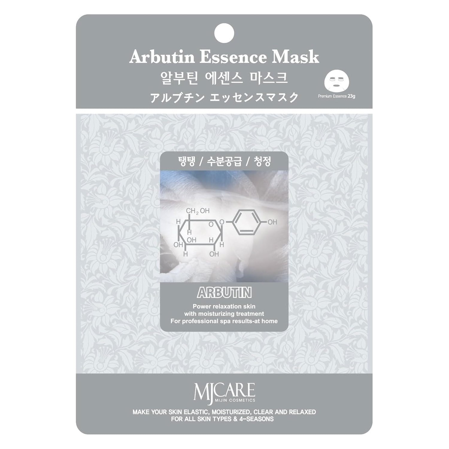 MJCARE Essence Mask Set with Arbutin for Radiant Skin 10 Sheets