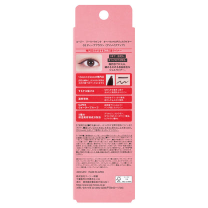 Dolly Wink Oval Multi Gel Liner Deep Brown for Effortless Eye Definition
