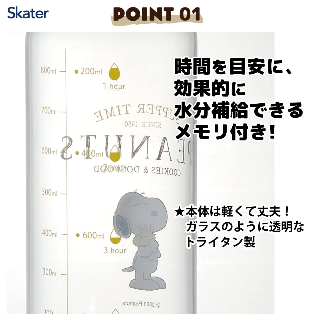 Skater Drink Marker Bottle 1L with Handle for Easy Hydration Tracking