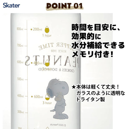 Skater Drink Marker Bottle 1L with Handle for Easy Hydration Tracking