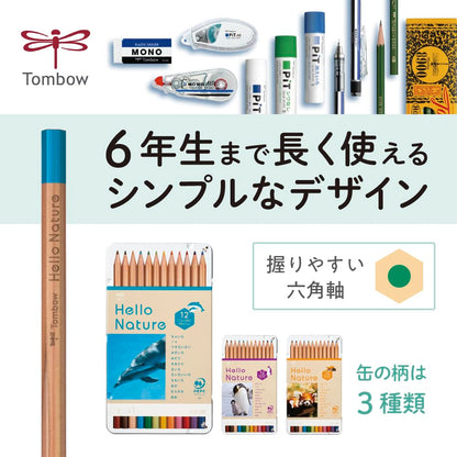 Tombow Color Pencils 12 Colors Hexagonal Design for Students