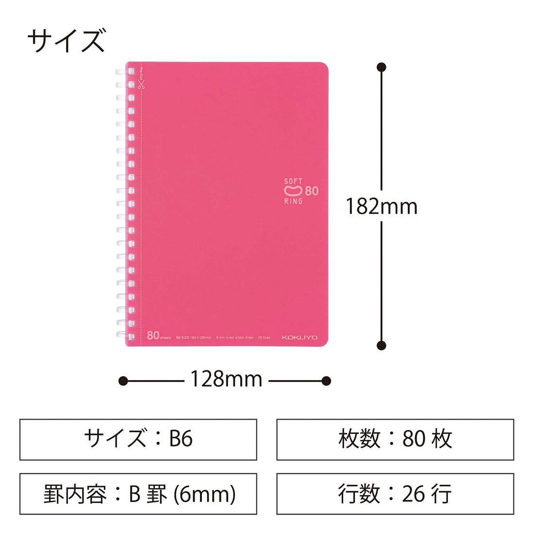 KOKUYO Soft Ring Notebook B6 Dot Grid Light Pink 80 Sheets