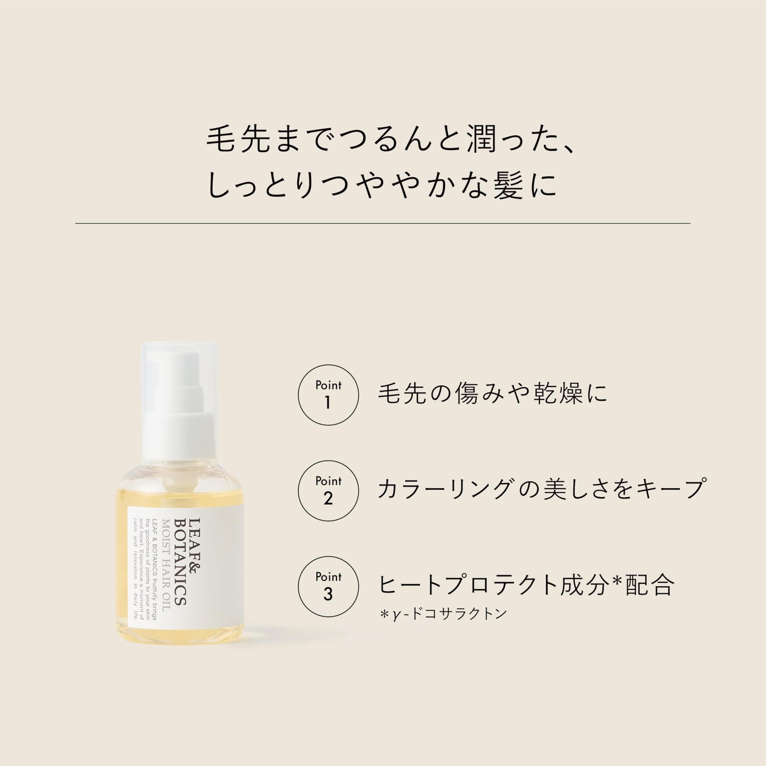 Leaf &amp; Botanics Moist Hair Oil for Smooth and Shiny Hair 100ml