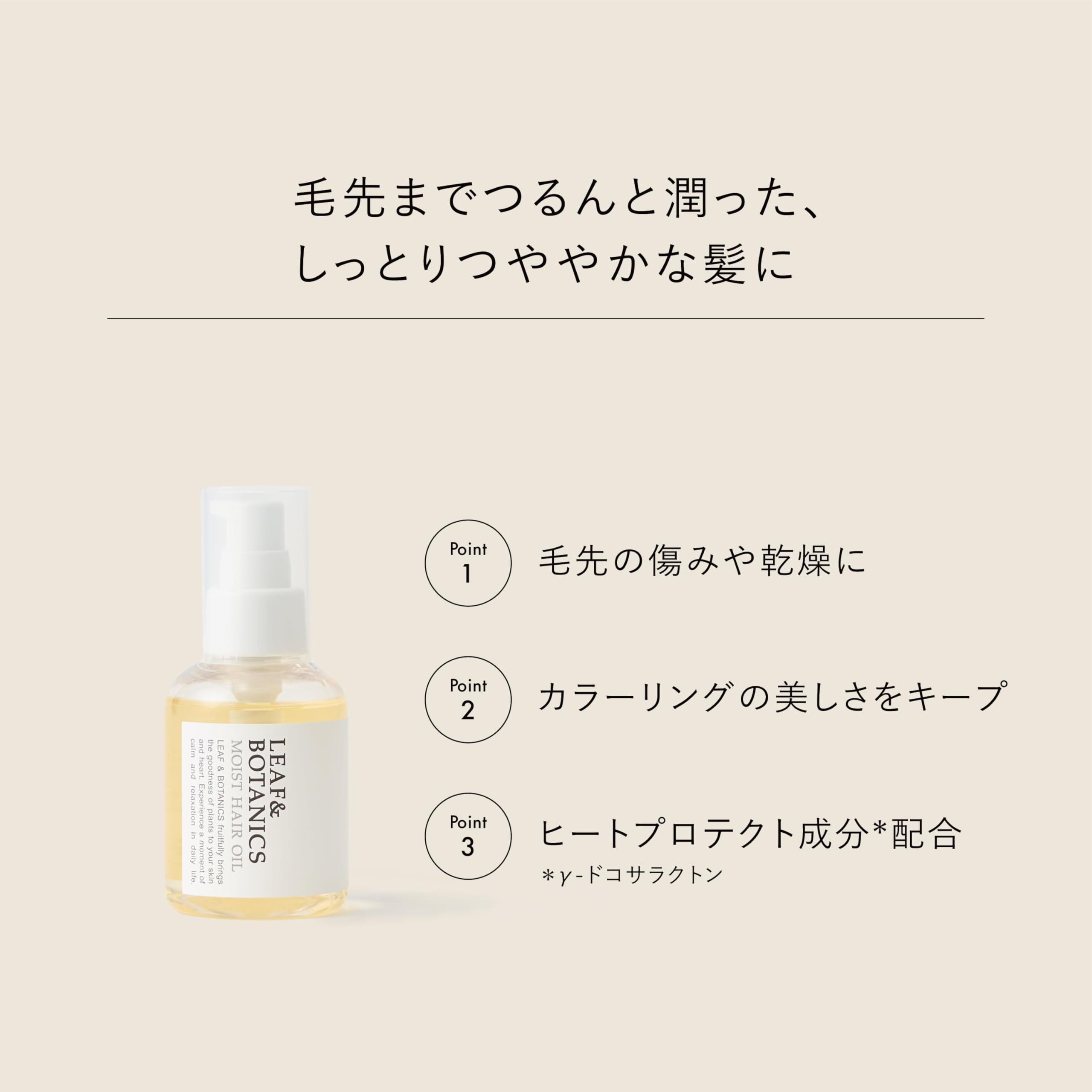 Leaf &amp; Botanics Moist Hair Oil for Smooth and Shiny Hair 100ml