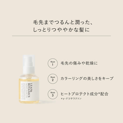 Leaf &amp; Botanics Moist Hair Oil for Smooth and Shiny Hair 100ml