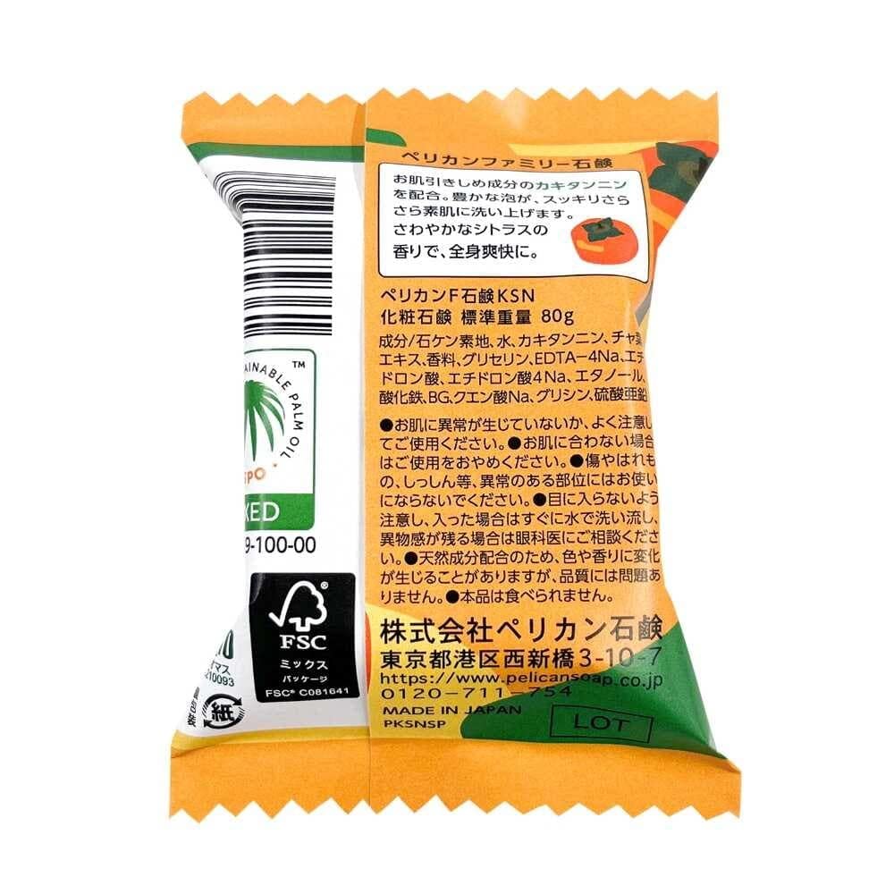 Pelican Soap Family Soap with Persimmon Extract 80g for Fresh Skin