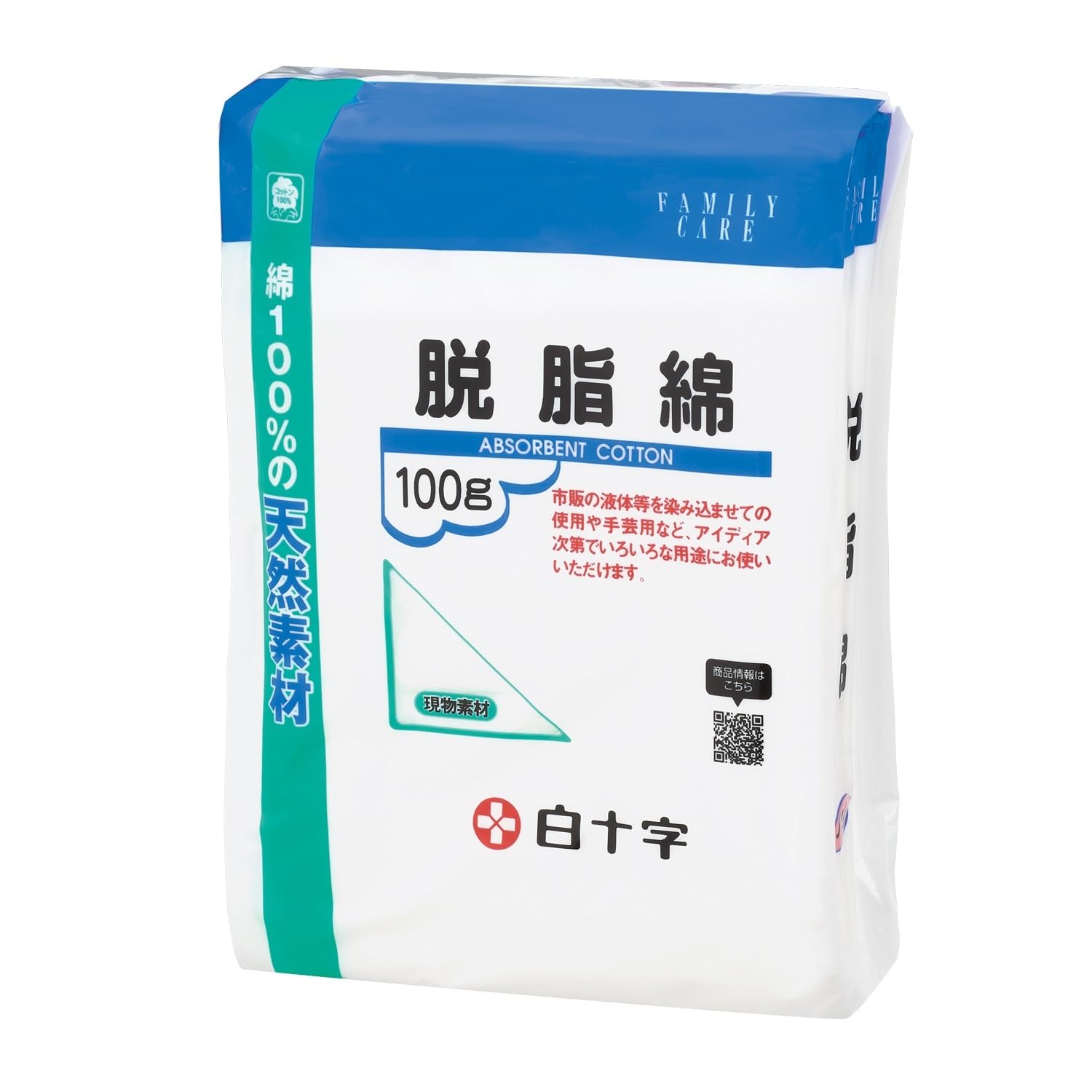 Hakujuuji Cotton Gauze 100g for Gentle Skin Care