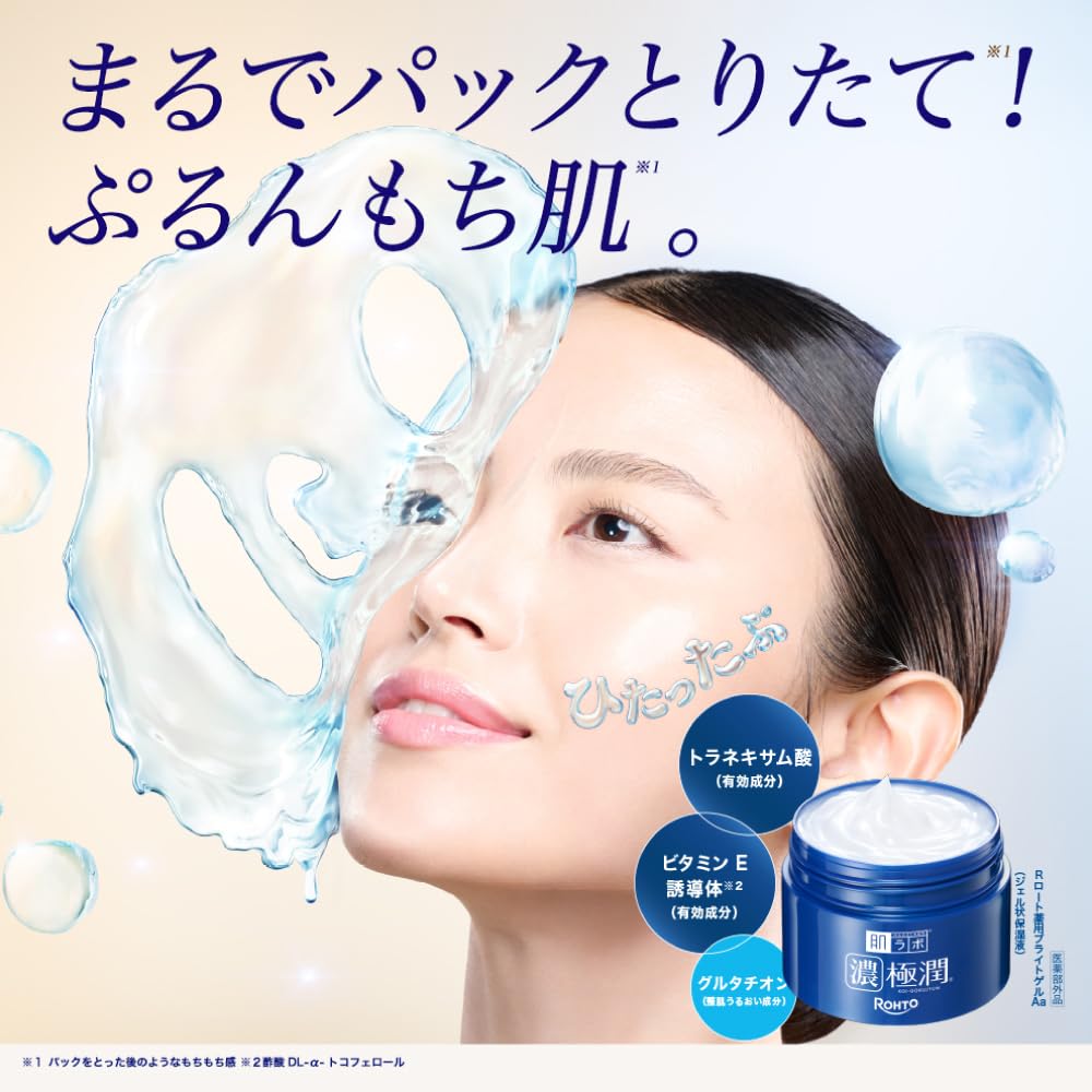 Hada Labo Perfect Gel Refill 80g for Japanese Skincare