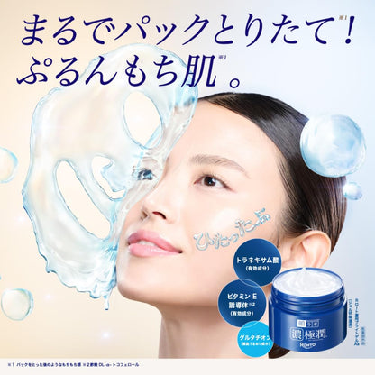 Hada Labo Perfect Gel Refill 80g for Japanese Skincare