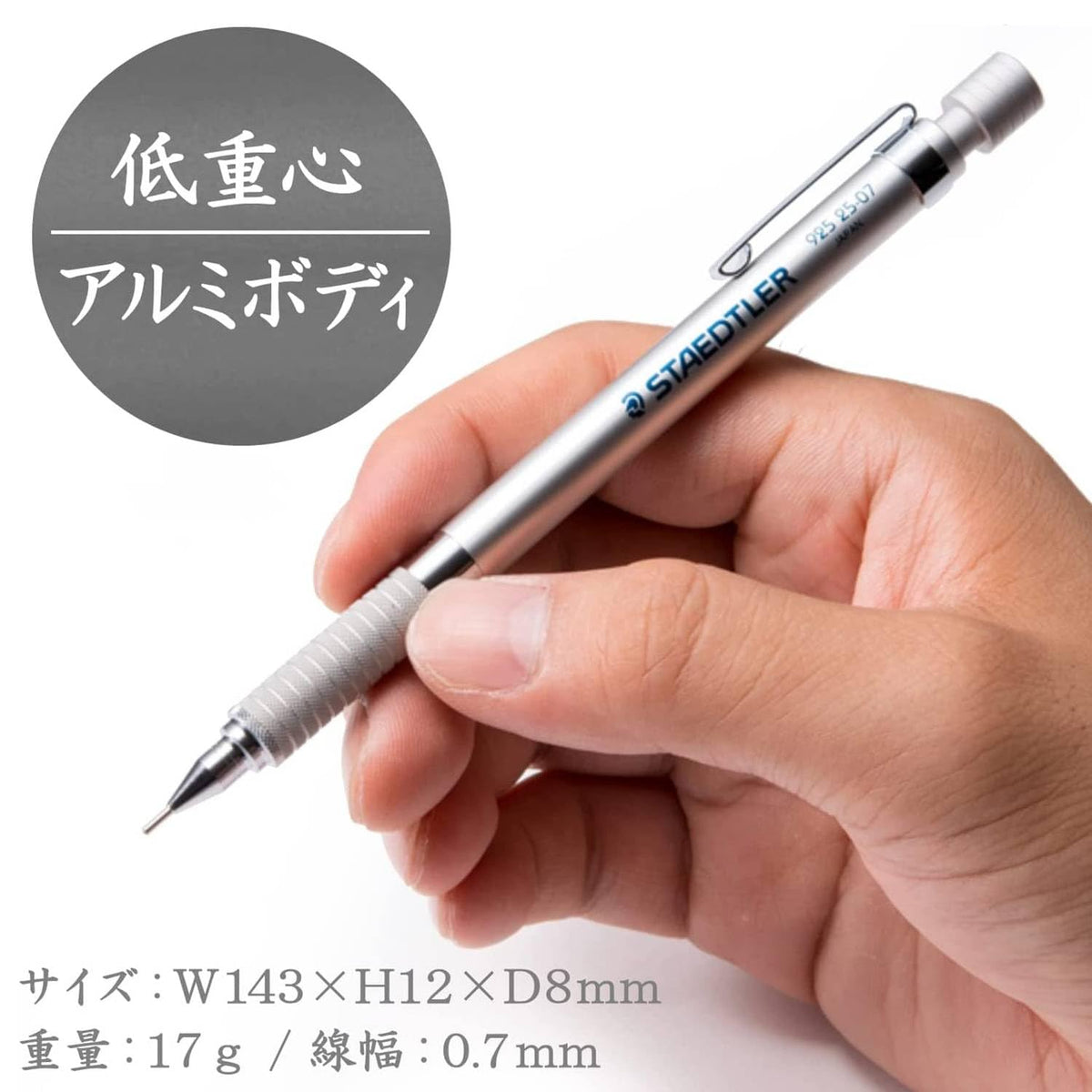 STAEDTLER Mechanical Pencil 0.7mm Silver Series for Precision Drawing