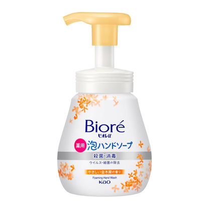 Biore u Foaming Hand Soap with Osmanthus Scent 240ml