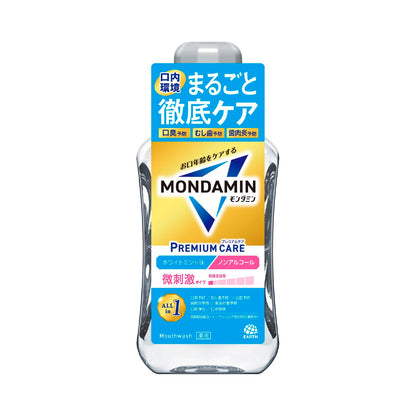 Mondahmin Non-Alcohol Mouthwash White Mint 600mL for Fresh Breath