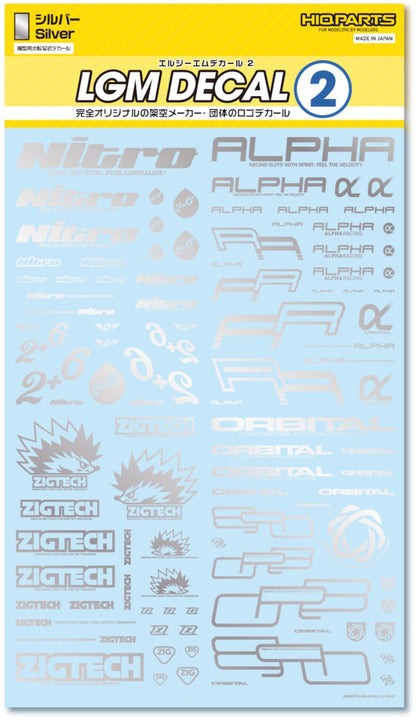 HiQparts LGM Decals Silver for Model Kits