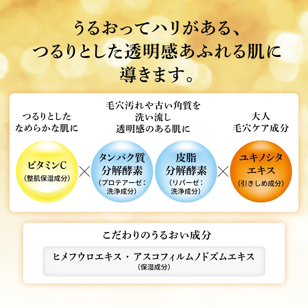 Obagi Enzyme Cleansing Powder Set for Adult Skin Care
