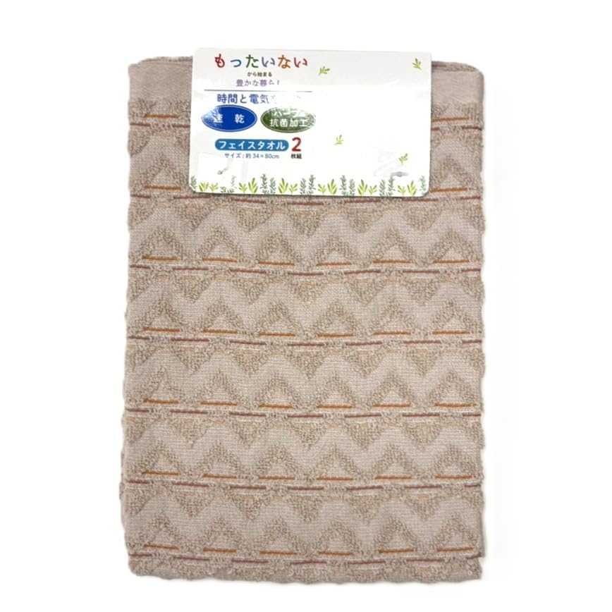 Hayashi Face Towel Set with Antibacterial Properties 34x80cm