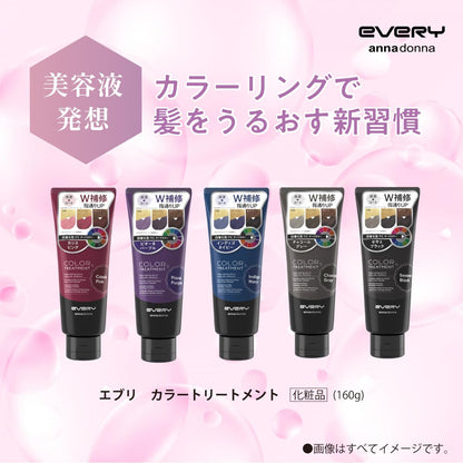 Anna Donna Every Color Treatment Dark Color 160g for Vibrant Hair