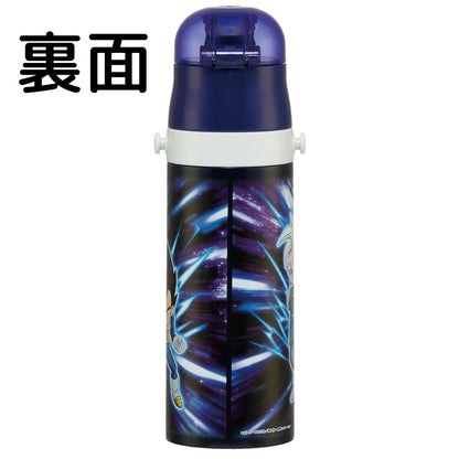 Skater Kids Water Bottle 470ml Dragon Ball Design Lightweight Stainless Steel
