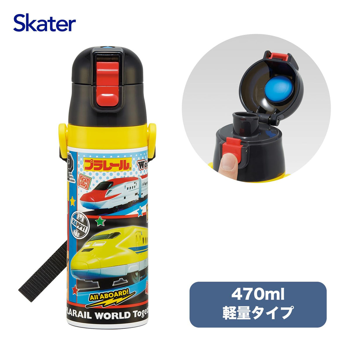 Skater Kids Water Bottle 470ml Lightweight Stainless Steel