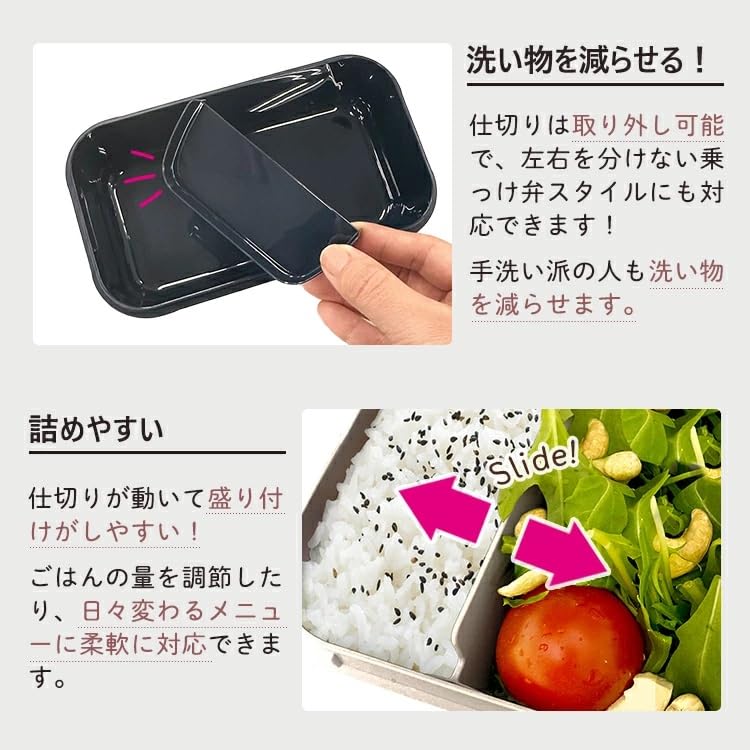 Asvel Bento Box with Integrated Seal 650ml Black Freezable