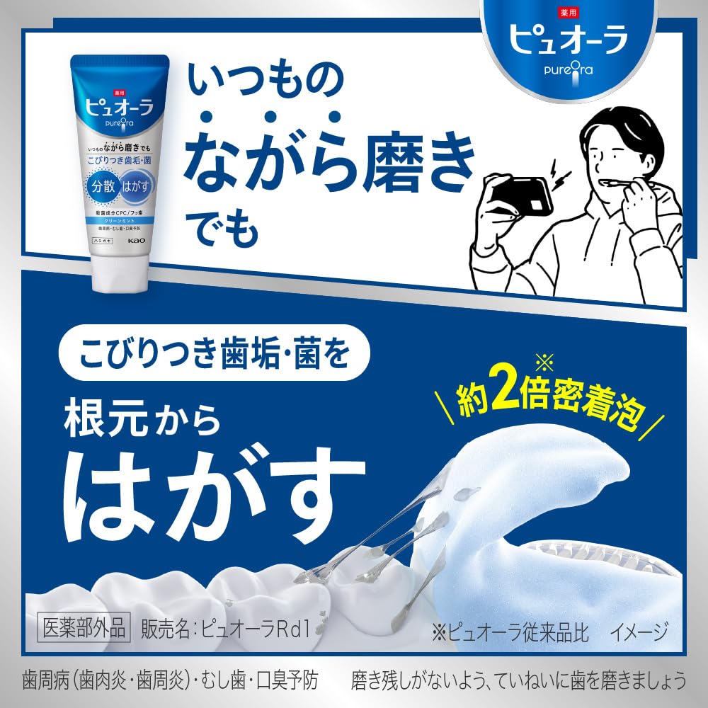 Puyora Toothpaste Clean Mint 115g for Fresh Breath
