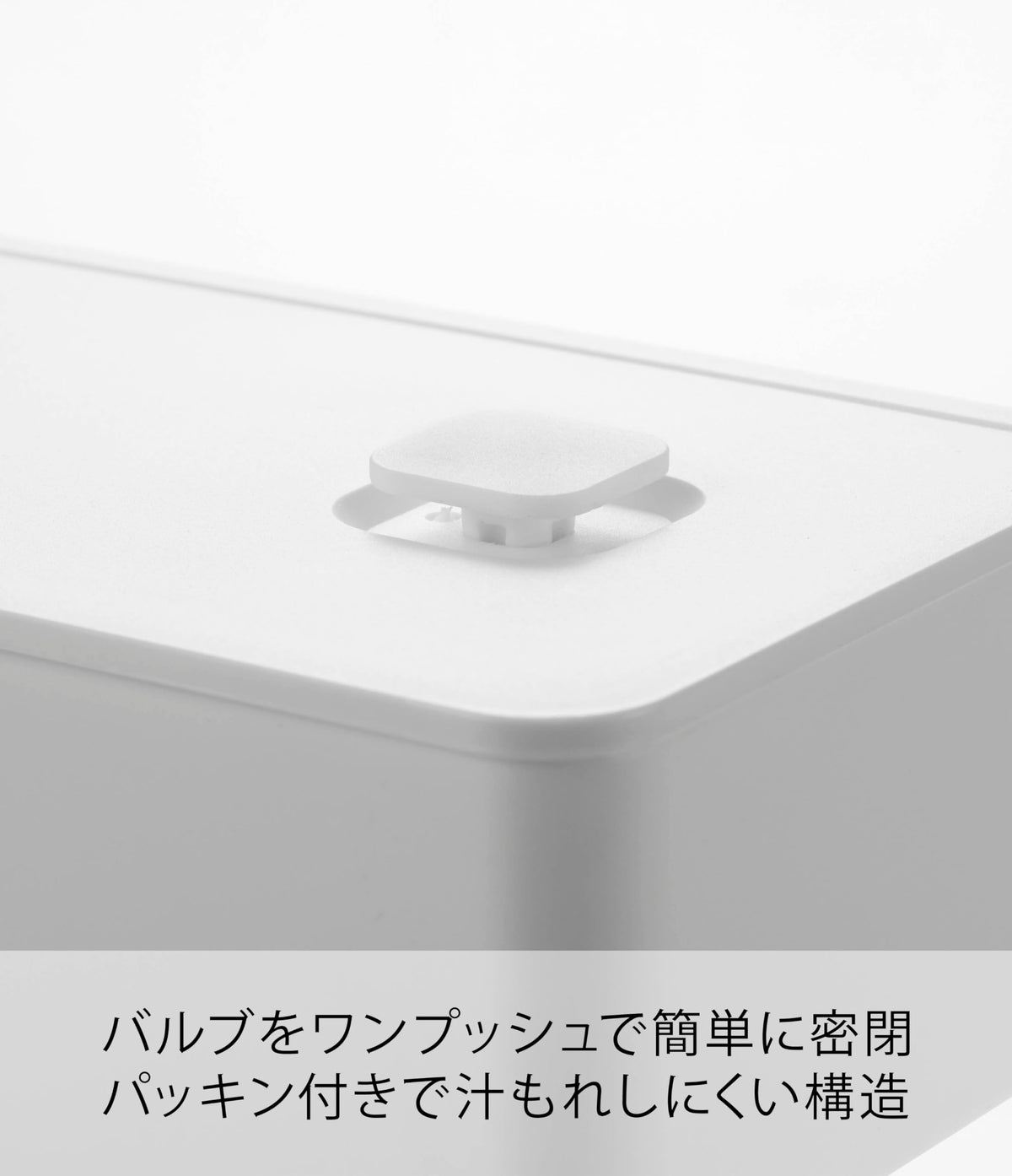Yamazaki Lunch Box with Valve Sealing Wide White 500ml