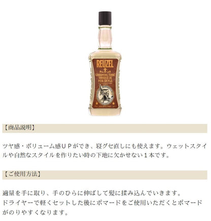 Reuzel Grooming Tonic Low Shine 350ml for Effortless Style