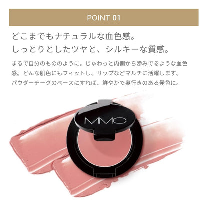 MIMC Mineral Creamy Cheek 07 Smiley Coral for a Natural Flush