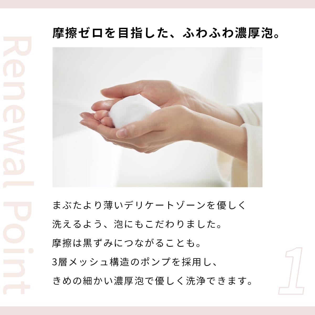 Pubicare Organics Feminine Chiffon Soap Jasmine and Neroli 100g