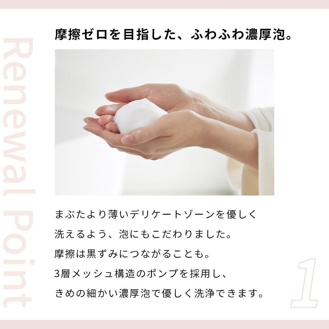 Pubicare Organics Feminine Chiffon Soap with Kinmokusei and Apricot