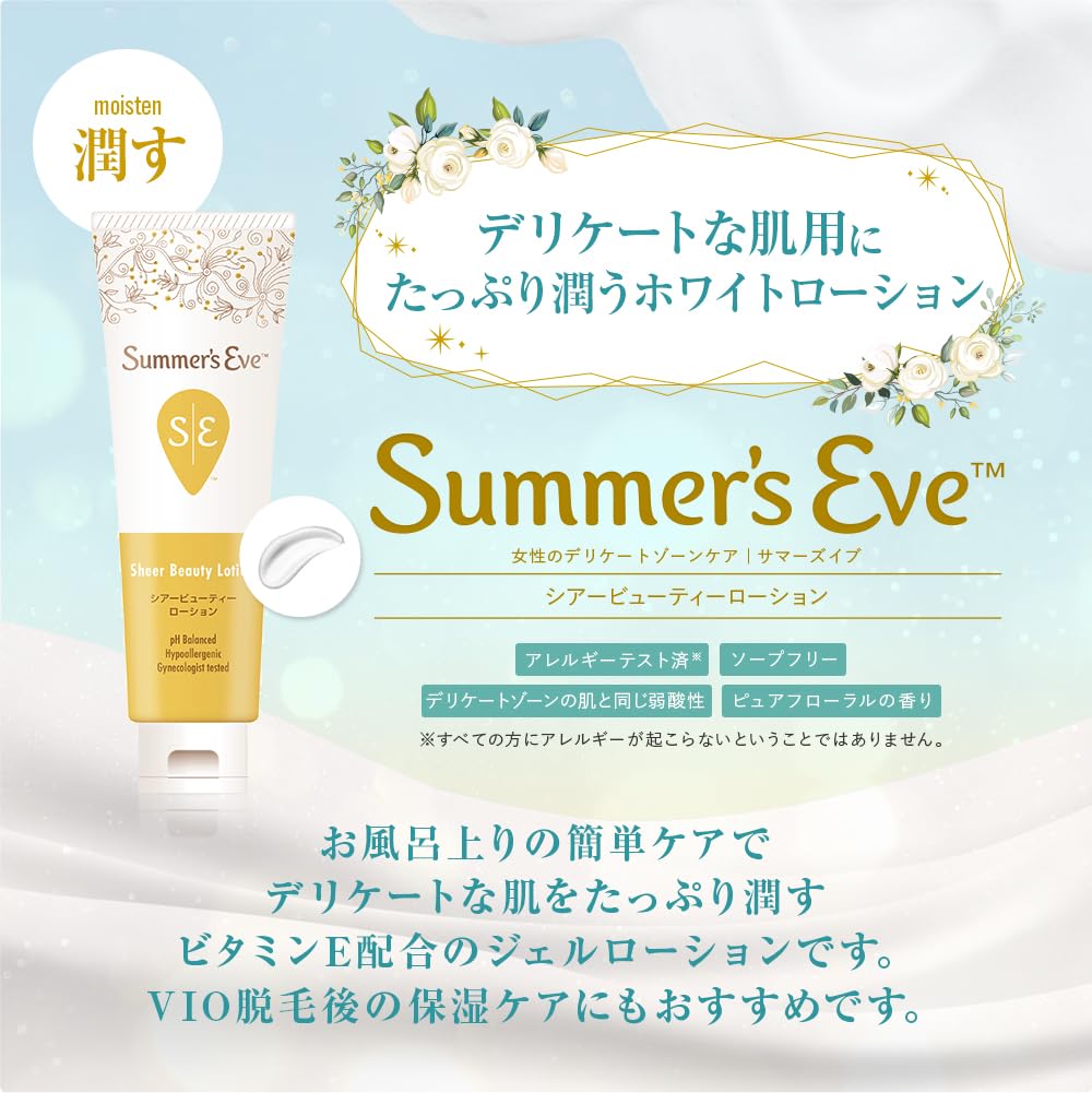 Summer&