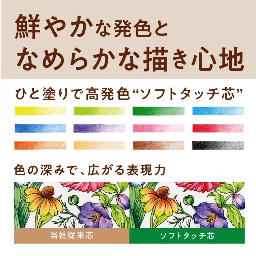 Tombow Colored Pencils Wood Story 12 Colors Hexagonal Design