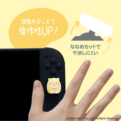 ALLONE Game Analog Stick Covers Sumikko Gurashi Cat and Grass
