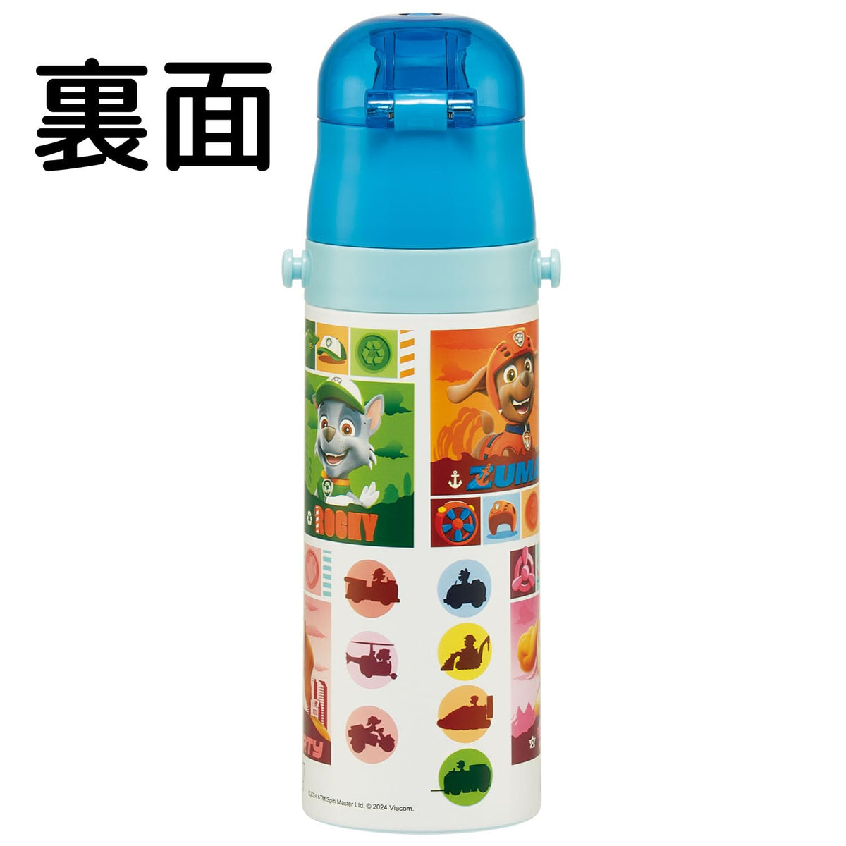 Skater Kids Water Bottle 470ml Paw Patrol Lightweight Stainless Steel